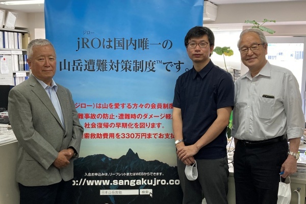 日本山岳救助機構合同会社 様