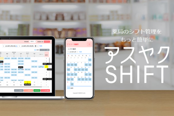 株式会社ネクスウェイ 様