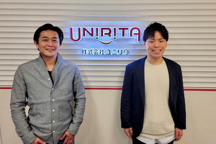 株式会社ユニリタ 様