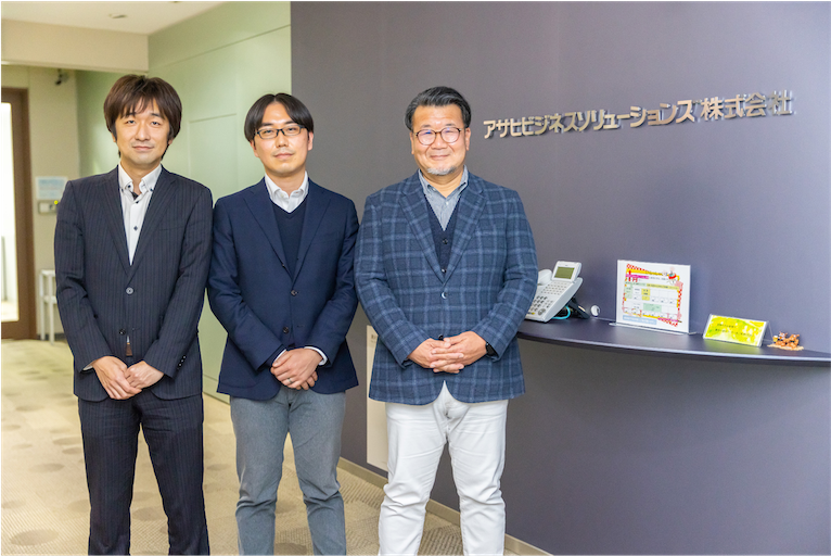 アサヒビジネスソリューションズ株式会社 様