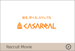 Recruit Movie