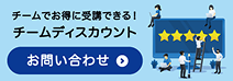 土曜研修 START!