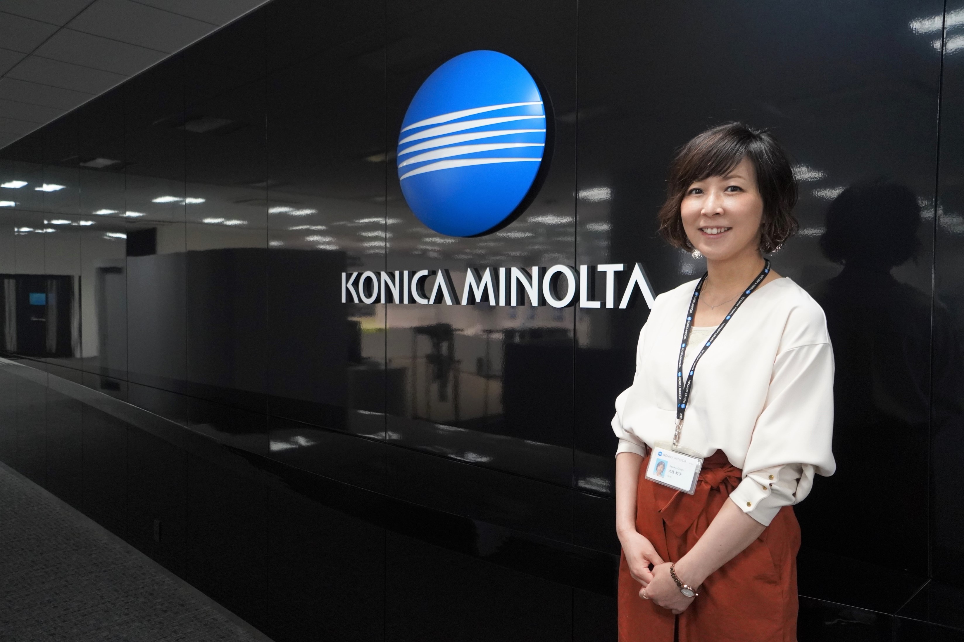 コニカミノルタ株式会社 様