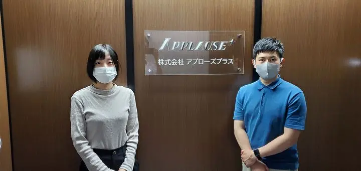 株式会社アプローズプラス様 会員管理システムとマイページWebサイト