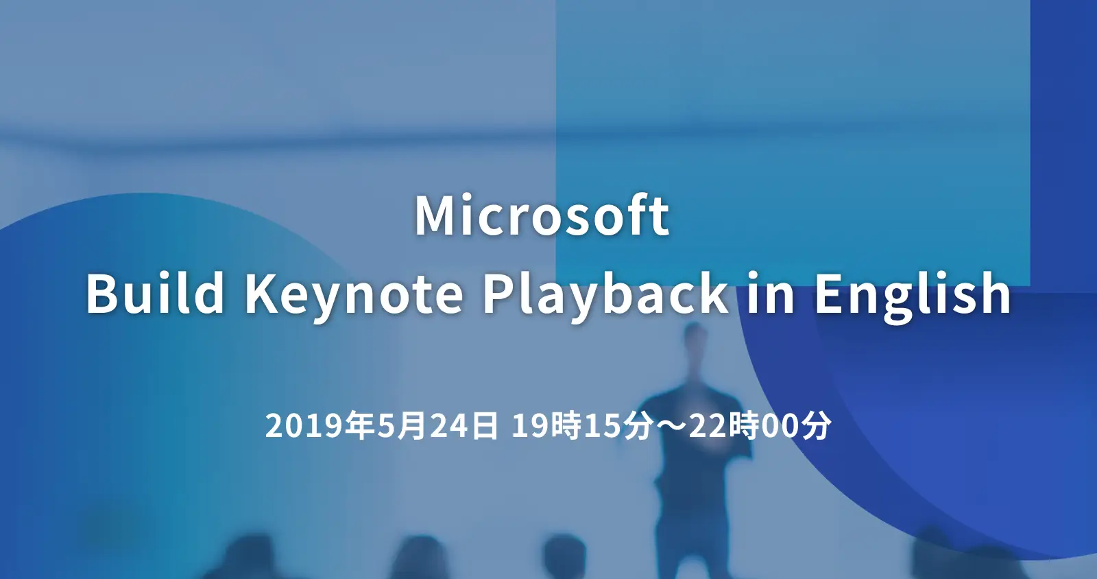 Microsoft Build Keynote Playback in English