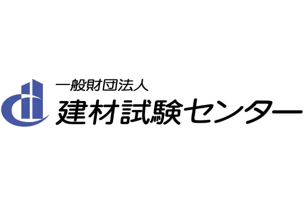 一般財団法人建材試験センター