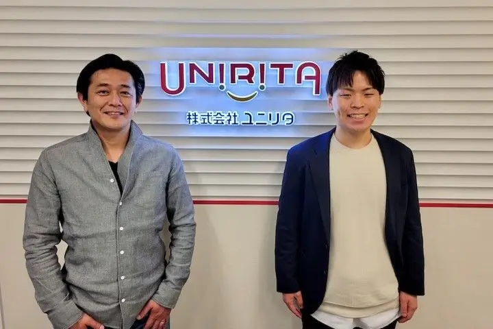 株式会社ユニリタ様 多彩な視点で高度なエンジニアリングができる人材の育成へ ～手厚い内製研修と実践的な外部研修～