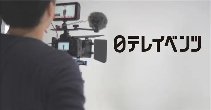 株式会社日テレイベンツ様 芸能界特有の複雑なスケジュール管理を「モデスケ」で解決！