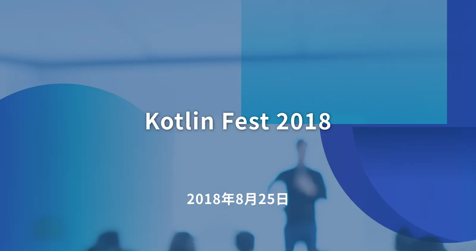 Kotlin Fest 2018