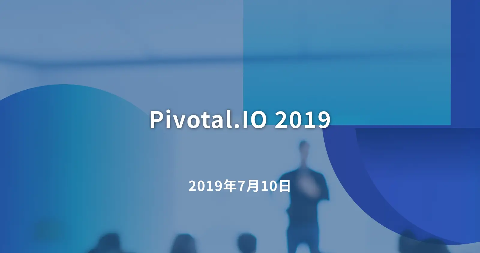 Pivotal.IO 2019