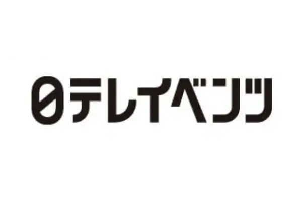 株式会社日テレイベンツ