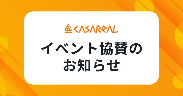 ［登壇レポート］JJUG CCC 2017 Fall