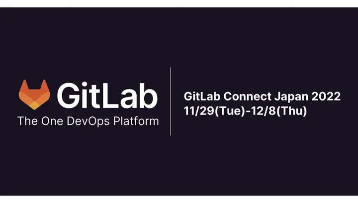 GitLab Connect Japan 2022に出展します！