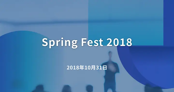 Spring Fest 2018