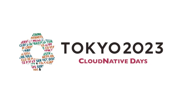 CloudNative Days Tokyo 2023のスポンサーになりました。