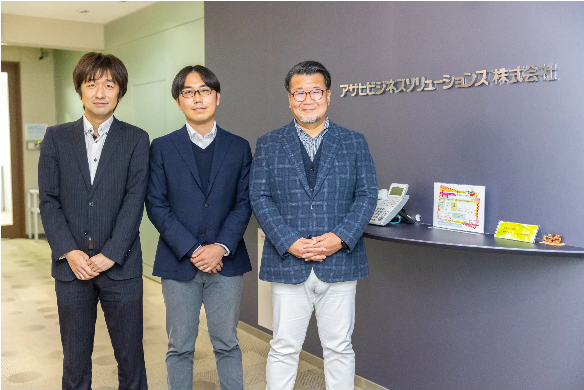 アサヒビジネスソリューションズ株式会社様 アジャイル開発へのシフトに向けた社内文化の変革 ～DevOpsの学びがもたらす開発現場のマインドチェンジ～