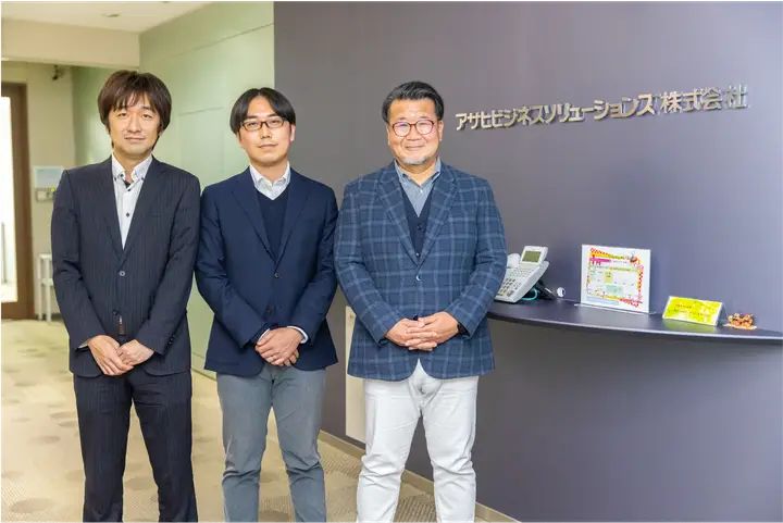 アサヒビジネスソリューションズ株式会社様 アジャイル開発へのシフトに向けた社内文化の変革 ～DevOpsの学びがもたらす開発現場のマインドチェンジ～